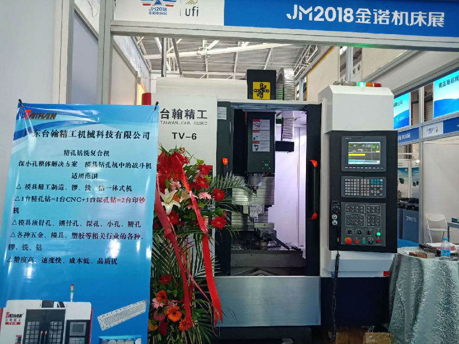 臺翰精工立式深孔鉆機床，亮相2018金諾機床展青島，快來圍觀